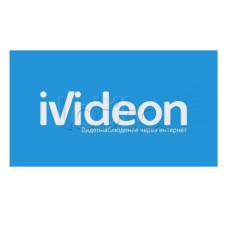 ПО Ivideon Footfall 10 1 месяц