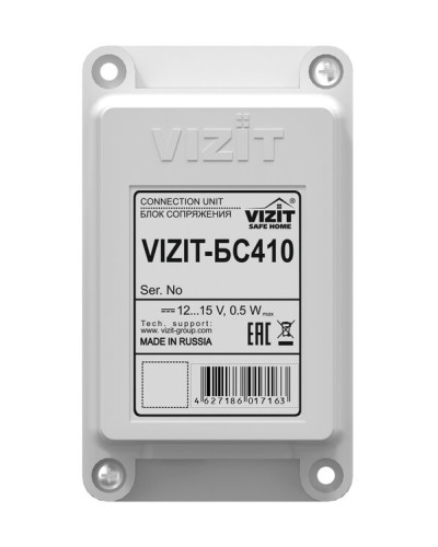 Блок сопряжения VIZIT-БС410 в Саратове Блоки коммутации многоабонентные Pintop.ru