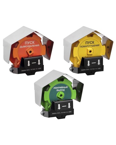 Извещатель Эрвист ИПР 535-Орлан-П-А-А в Саратове Пожарные извещатели Pintop.ru