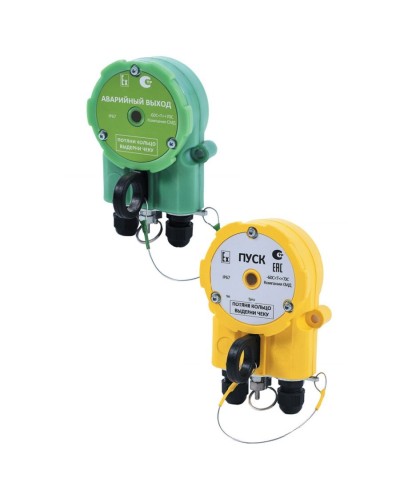 Извещатель Эрвист УДП 535 ХАЛЗАН Ех АВАРИЙНЫЙ ВЫХОД в Саратове Взрывозащищенное оборудование (Ex) Pintop.ru